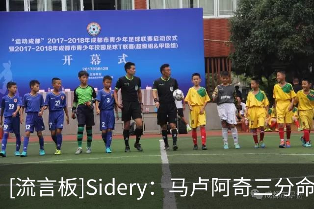 [流言板]Sidery：马卢阿奇三分命中率超4成，他或将成为未来明星内线